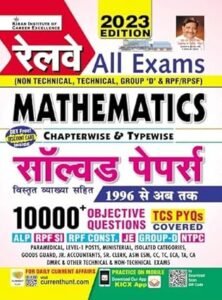 Railway All Exam Chapterwise and Typewise Mathematics 10000+ Solved Questions