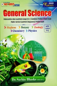 Sharda Academy Publication - Samanya Vidnyan By Dr. Sachin Bhaske | सामान्य विज्ञान | 9th Edition 2025 | Bhag 1 + Bhag 2 | English | Combine Edition