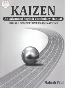 KAIZEN English Vocabulary by Mahesh Patil | महेश पाटील यांचे KAIZEN इंग्रजी शब्दसंग्रह