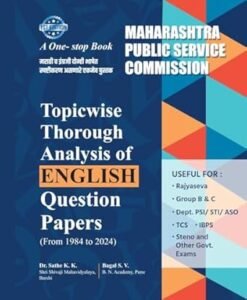 SV Bagal - MPSC Topicwise Thorough Analysis of ENGLISH Question Papers (From 1984 to 2024) - Marathi va Engreji Bhashet Spasthtikaran - BN Academy