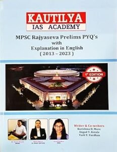 Rajyaseva Prelims PYQ's with Explanation in English ( 2013-2023 )