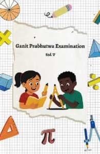Ganit Prabhutwa (Mathematics Prodigy) Std. V/Std. 5 | Brihanmumbai And Pune Jilha Ganit Adhyapak Mandal