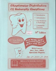 QUESTION PAPER For Fourth Year (4th Year) B.D.S. Vol. I (ChapterWise Distribution Of University Questions) | Bhalani