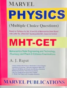 MARVEL PHYSICS MCQ For MHT-CET | A.J. BAPAT | Marvel Publications