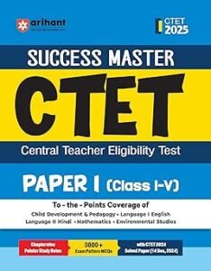 Arihant Publication - Success Master CTET Paper I (Class I -V)