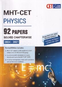 MHT-CET PHYSICS 92 PAPERS SOLVED CHAPTERWISE 2024-2021 | CET SCORE BOOSTER