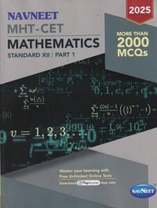 MHT-CET MATHEMATICS (PART 1) Std. XII / Std. 12 | नवनीत एज्युकेशन (इंडिया) लि (Navneet Education India Ltd)