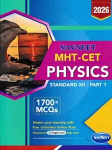 MHT-CET PHYSICS (PART 1) Std. XII / Std. 12 | नवनीत एज्युकेशन (इंडिया) लि (Navneet Education India Ltd)