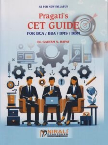 Pragati’s Common Entrance Test (CET) GUIDE for BCA/BBA/BMS/BBM/BBA IB Entrance Exam | Gautam Bapat | Nirali Prakashan