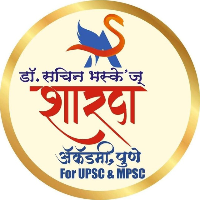 SHARDA ACADEMY PUBLICATION