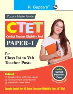 CTET/STET (Paper-1) Popular Master Guide | Board RPH Editorial | 2026 Edition | English