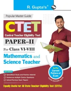 CTET/STETS - Central Teacher Eligibility Test State Teacher Eligibility Tests 2026 Edition English