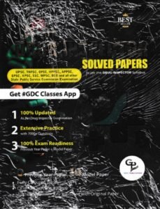 AIM DRUG INSPECTOR SOLVED PAPERS | GPAT DISCUSSION CENTER