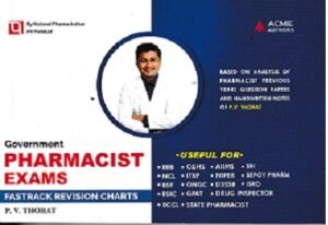 GOVERNMENT PHARMACIST EXAM | P V THORAT | ACME AUTHORS