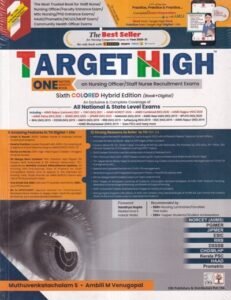 TARGET HIGH | MUTHUVENKATACHALAM S., AMBILI M. VENUGOPAL | CBS Quantity 1 Share now