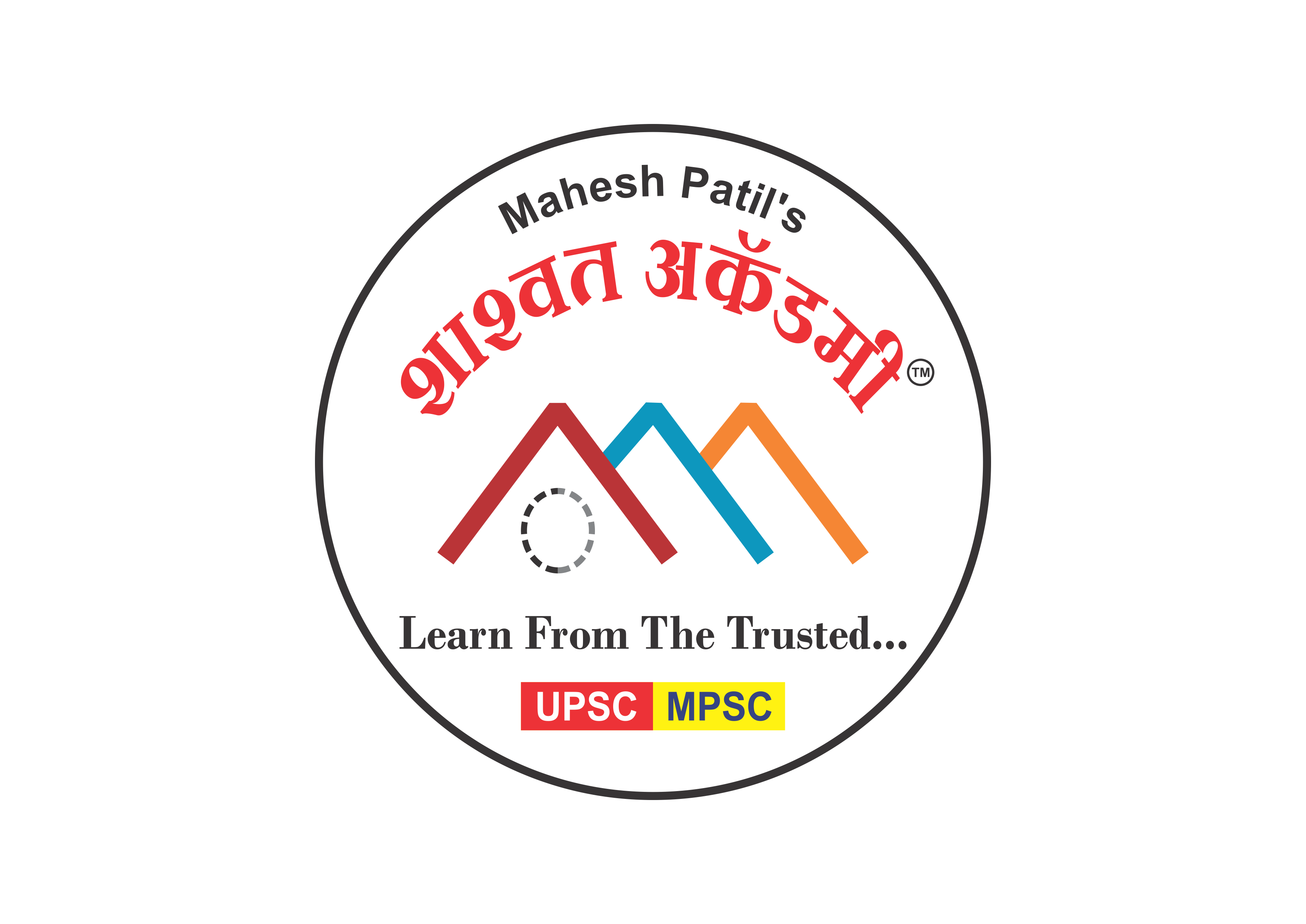 SHASHWAT ACADEMY PUBLICATION