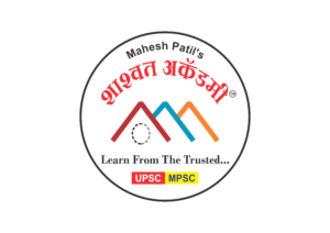Shashwat Academy Publication