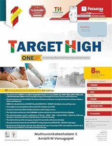 TARGET HIGH -8th Editon - One Nation One Book - NORCET - ON Nursing Officer / Staff Nurse Recruitment Exams - PHYGITAL EDITION - FOr NORCET, PGIMER, ... 2026 Exams (Target High 8th Premium Edition) Paperback – 28 September 2025