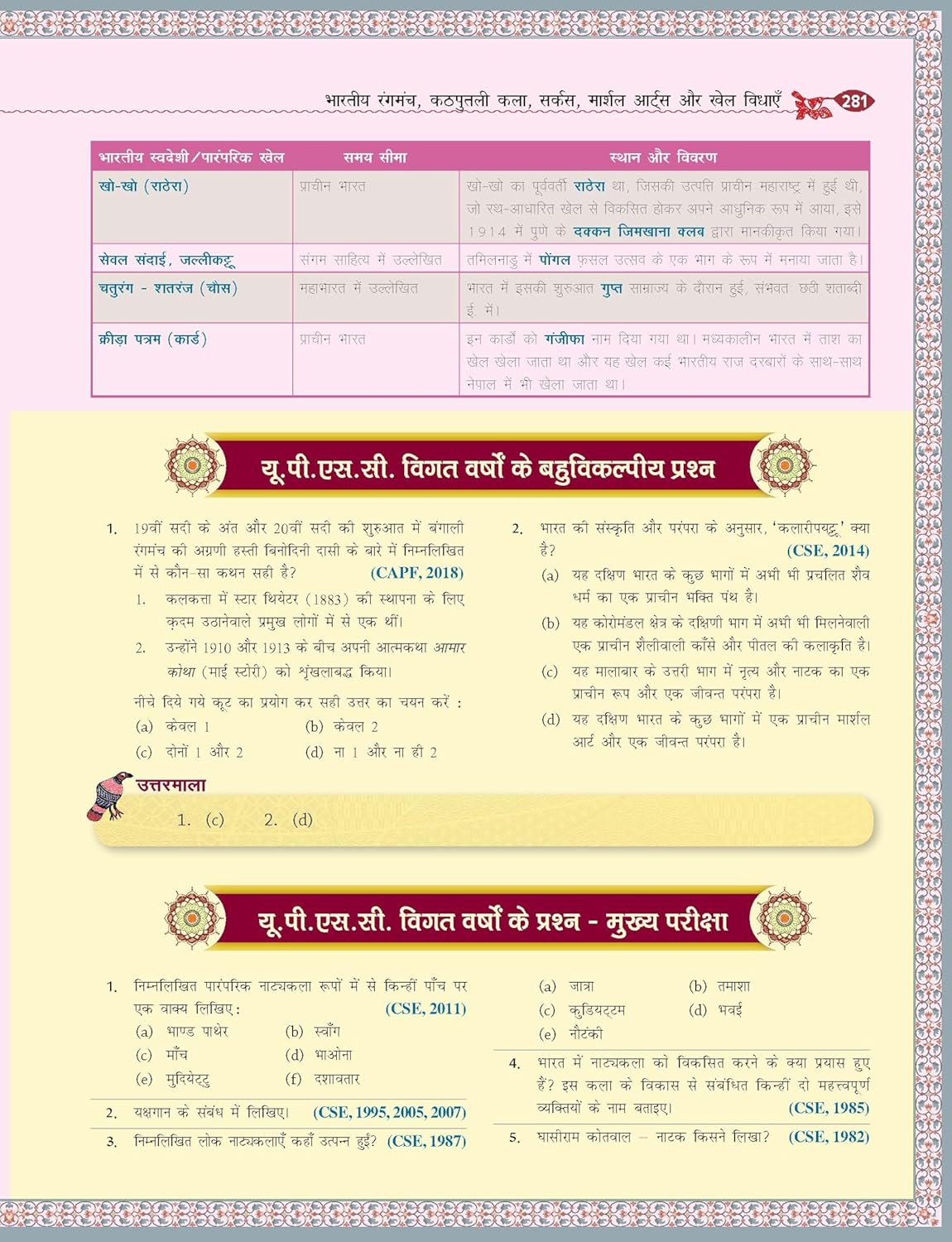 81YvyRMpecL._SL1500_