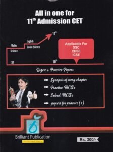 ALL IN ONE FOR 11TH ADMISSION CET | Brilliant Publications – Applicable for SSC/CBSE/ICSE