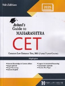 Avhad's Guide to Maharashtra CET - Common Law Entrance Test 2025 - 3 Years / 5 Yaers Course [ENGLISH MEDIUM] - 9th/Ed. 2025 Edition