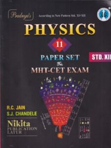 PHYSICS 11 PAPER SET FOR MHT CET EXAM- STD XII | NIKITA