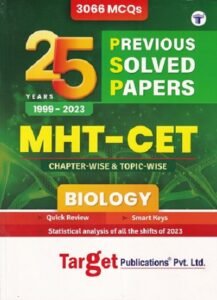 4000+ MCQS 25 YEARS 1999-2023 MHT CET PREVIOUS SOLVED PAPERS CHAPTERWISE & TOPIC WISE BIOLOGY| TARGET