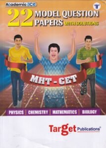 MHT-CET 22 MODEL QUESTION PAPERS WITH SOLUTIONS (PCMB) | TARGET