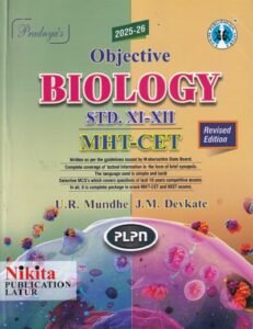 OBJECTIVE BIOLOGY STD 11th-12th MHT-CET | U R MUNDHE | NIKITA