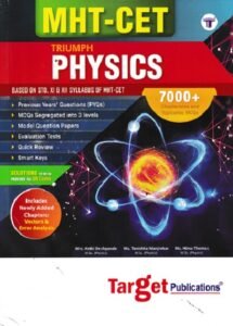 MHT CET TRIUMPH PHYSICS 2025 Based On Std. 11th & 12th | Target Publications