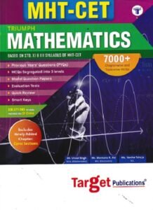 MHT CET TRIUMPH MATHEMATICS 2025 Based On Std. 11th & 12th | Target Publications