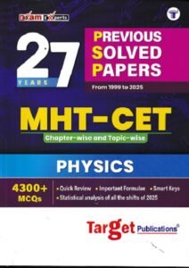 4300+ MCQS 27 YEARS 1999-2025 MHT CET PREVIOUS SOLVED PAPERS CHAPTERWISE & TOPIC WISE PHYSICS | TARGET
