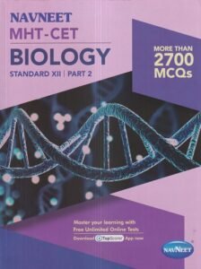 MHT-CET BIOLOGY (PART 2) Std. XII / Std. 12 | नवनीत एज्युकेशन (इंडिया) लि (Navneet Education India Ltd)