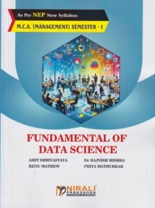 FUNDAMENTAL OF DATA SCIENCE for MCA Management – Semester 1 | Amit Shrivastava, Dr. Rajnish Mishra, Renu Mathew, Priya Mathurkar | Nirali Prakashan