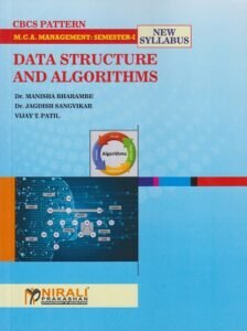 Old Syllabus – DATA STRUCTURES AND ALGORITHMS eBook (MCA Management – Semester 1)