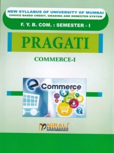 COMMERCE I