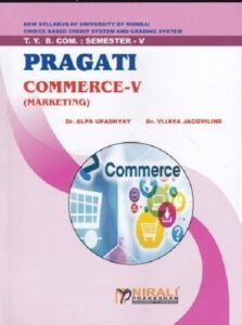 COMMERCE – V : MARKETING