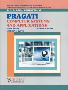 COMPUTER SYSTEMS AND APPLICATIONS – PAPER II