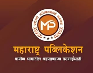 Maharashtra Publication