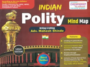 Indian Polity Mind Map (English)-Mahesh Shinde Dnyanadeep Publications