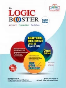 Step Up Publication - Logic Booster (English) Approach Explanation MPSC Pre GS - 1 |  2013-2025