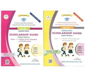 Pakka Paya - Class 4th Scholarship Guide Paper 1 & Paper 2 - English Medium - Primary Scholarship Examination Comprehensive Guide and Practice Book - New Edition Paperback – 31 December 2025