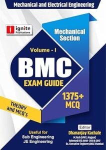 BMC Electrical Mechanical JE / SUB Engg Theory Notes & Objective ( Mechanical Section Volume-I BMC EXAM GUIDE ) 1375+ MCQ