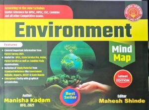 Dnyanadeep Publications - Environment Mind Maps UPSC | ENGLISH LANGUAGE | 2024 Colour Edition