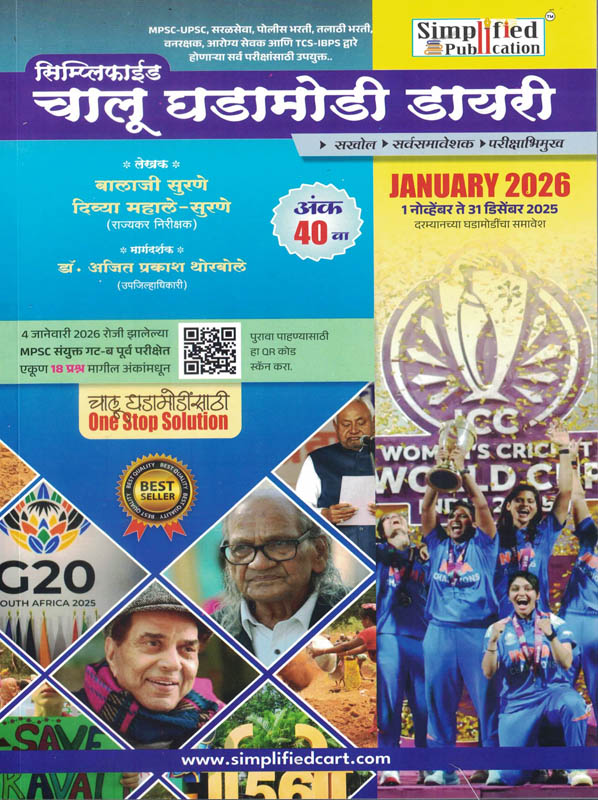 LEAD Technologies Inc. V1.01