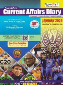 Simplified Publication - Current Diary 40th Edition | English