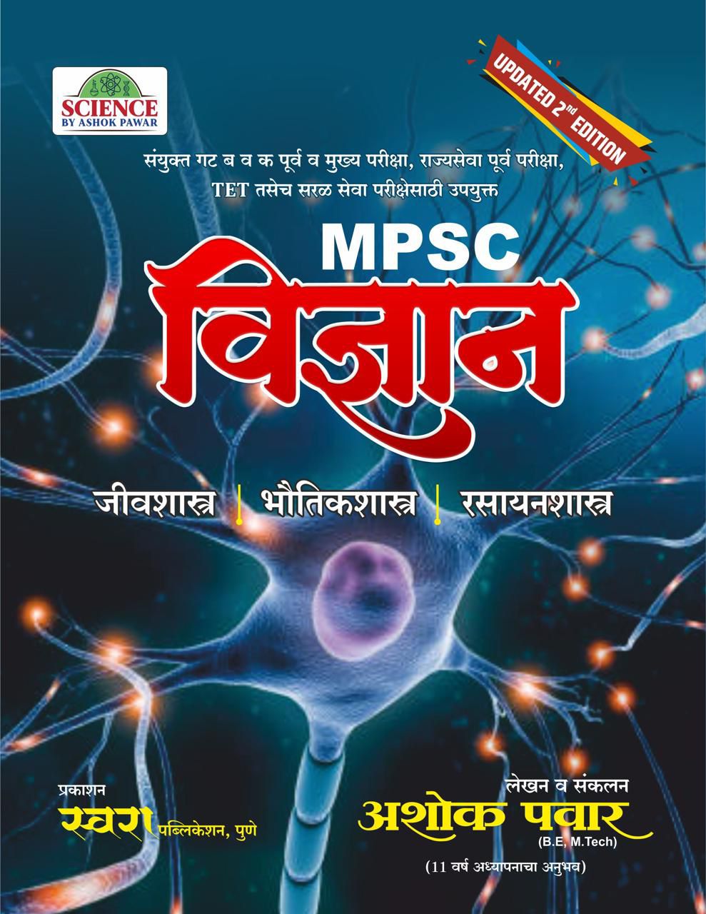 WhatsApp Image 2026-01-22 at 12.06.13 PM