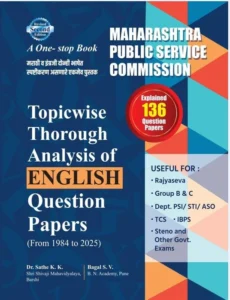 SV Bagal - MPSC Topicwise Thorough Analysis of ENGLISH Question Papers (From 1984 to 2025) With Explained 136 Question Papers - Marathi va Engreji Bhashet Spasthtikaran - BN Academy - 2026/Edition Paperback – 14 April 2025