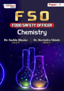 Sharda Academy Publication - FSO Food Safety Officer Chemistry Pape - 1 By Dr. Sachin Bhaske