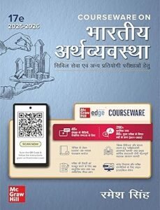 Ramesh Singh - Bhartiya Arthvyavastha (भारतीय अर्थव्यवस्था), 17e UPSC 2026 | 250+ Solved Online Prelims PYQs (2011-24) | 80+ Online Mains PYQs (2013-24) | 45+ Author Videos | Indian Economy Hindi
